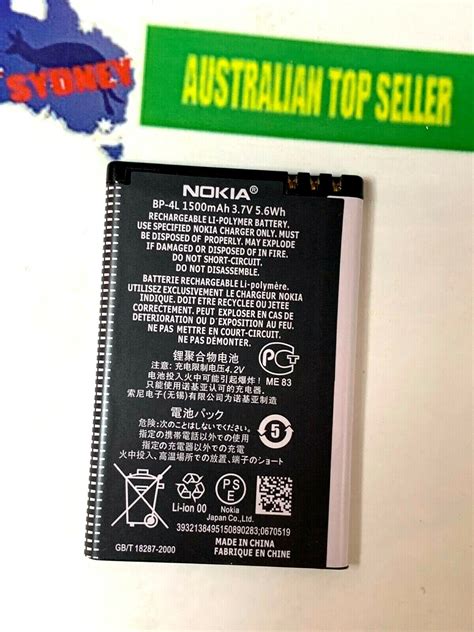 nokia e71 battery|bp 4l battery.